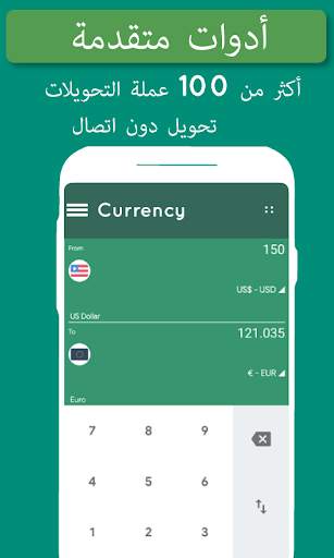 الأدوات الذكية أدوات متقدمة 4 تصوير الشاشة