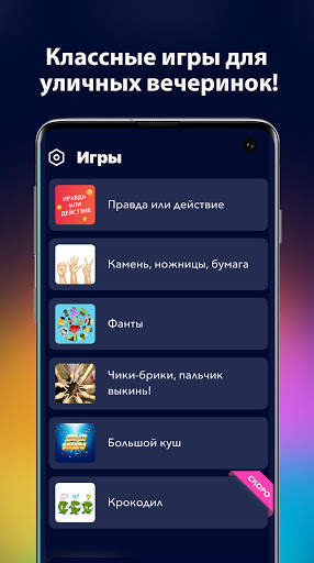 А4 Колесо фортуны скриншот 2