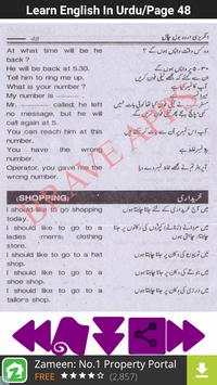 Learn English In Urdu screenshot 5