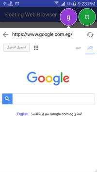 Floating PopUp Web Browser DEV screenshot 1