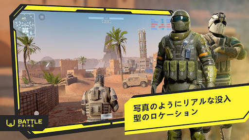 Battle Prime screenshot 3