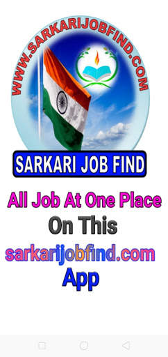 Sarkarijobfind, Sarkari Result screenshot 1