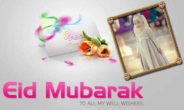 Eid Mubarak Photo Frames screenshot 4