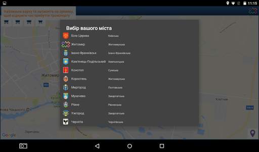 DozoR City screenshot 6