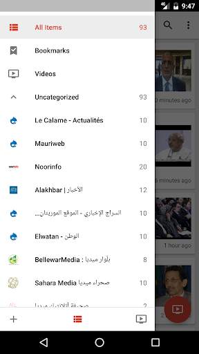 Actualités Mauritanienne screenshot 1
