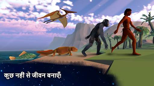 सेल टू सिंगुलैरिटी - इवोल्यूशन स्क्रीनशॉट 2