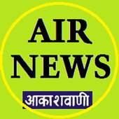 AIR News 1.01