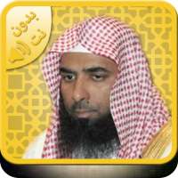 Coran Majeed Salah Al budair - Telecharger Quran on 9Apps