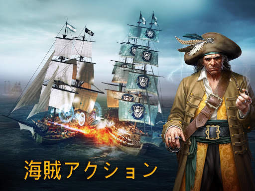 Tempest (テンペスト：海賊アクションRPG) screenshot 1