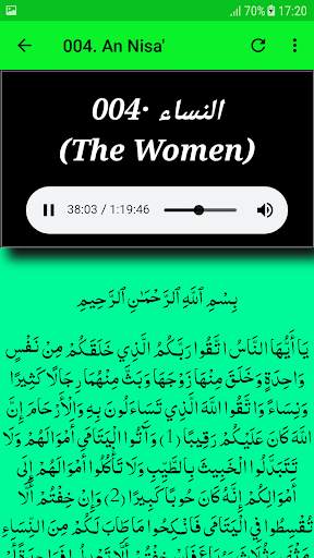 Abdulwadud Haneef Full Quran Offline Read & Listen screenshot 1