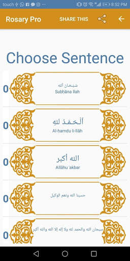 Masbaha app (سبحة) screenshot 2