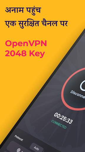 VPN India - भारतीय आई.पी स्क्रीनशॉट 6