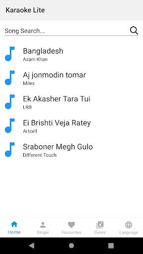 Bangla Karaoke screenshot 2