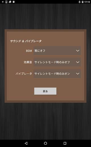 重力付き四目並べ (4 in a Row) screenshot 12