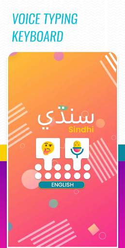 Sindhi Typing Keyboard 2020 & Language Translator screenshot 1