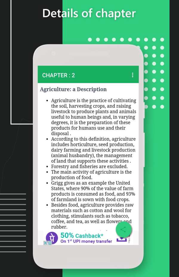 Agriculture Engineering скриншот 1