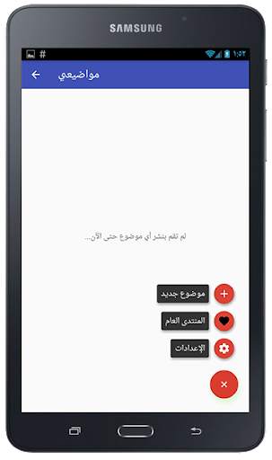 العلوم 10 screenshot 12