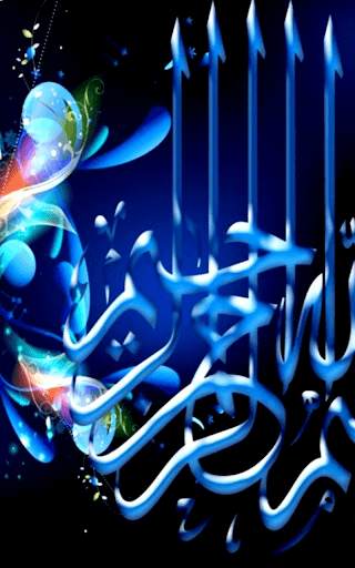 Allah Live Wallpaper HD screenshot 1
