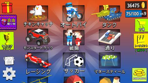 Cubic 2 3 4プレイヤーゲーム screenshot 9