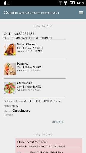 Ostore screenshot 1