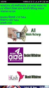 Bangla Spin Earn स्क्रीनशॉट 3