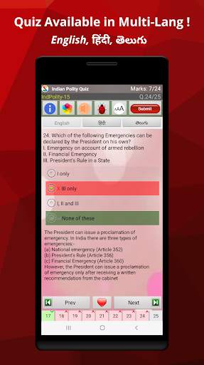 Indian Polity screenshot 4