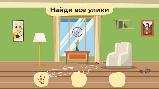 Загадки на Логику: Головоломки скриншот 4