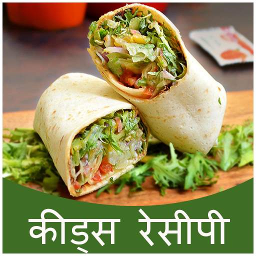 Kids Recipe in Hindi (Free) 1.0.1