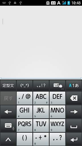 A Blank Sheet screenshot 1