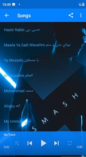 Sami Yusuf скриншот 2