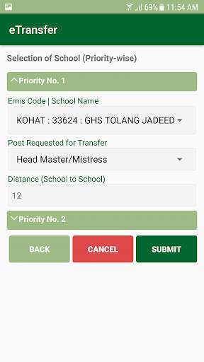 KPESE-eTransfer screenshot 5