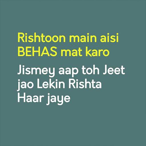 सच्ची बाते - Sacchi Baate -Reality Thoughts,Status screenshot 12
