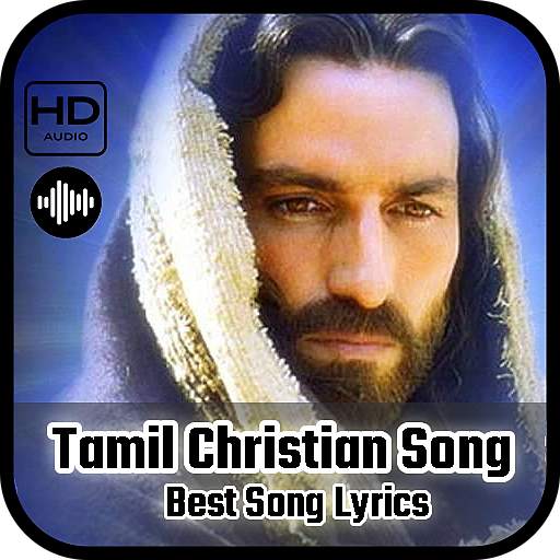 Tamil Christian Song Lyrics 4.2