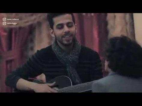 Ya Lili Ya Lila   Despacito klip internetsiz screenshot 4