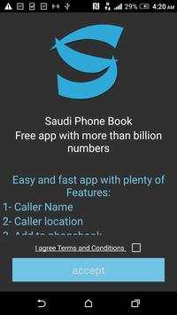 دليل المتصل السعودي - saudi caller id screenshot 1