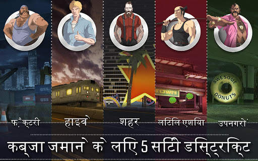 Top Speed: Drag & Fast Racing स्क्रीनशॉट 23