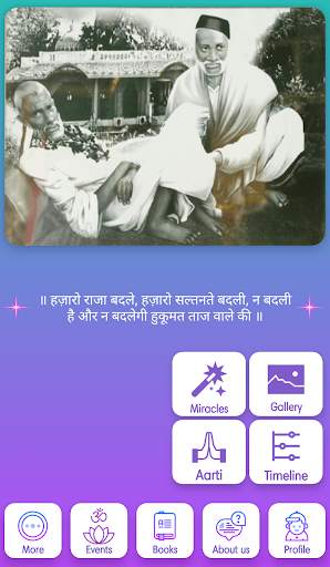 Tajuddin Baba Waki screenshot 2