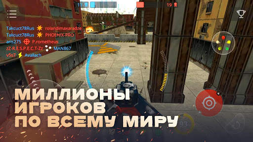 Танки Онлайн - PVP шутер скриншот 1