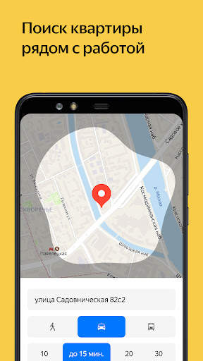 Yandex.Realty screenshot 4