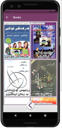 Darban For Learning English screenshot 7