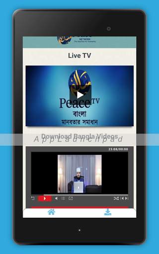 PeaceTV Live (Bangla/English/Urdu/Chinese) screenshot 15