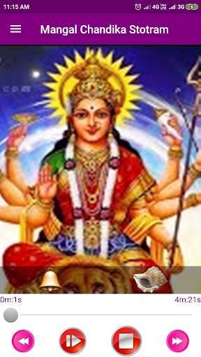 Mangal Chandika Stotram screenshot 2