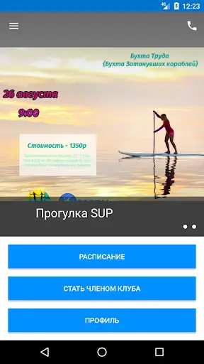 PORTAL screenshot 1