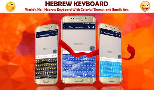 Hebrew Keyboard 2020 скриншот 6