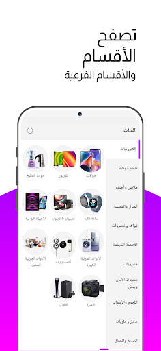دي4دي - فلايرز أسبوعية 6 تصوير الشاشة