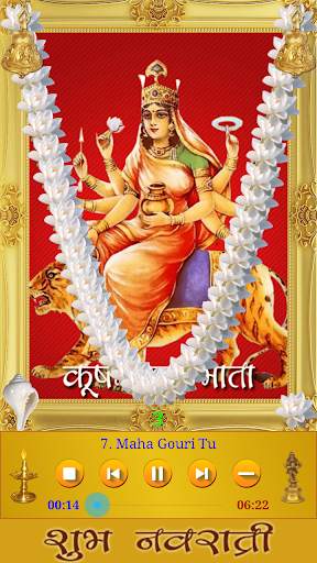 Navaratri Songs screenshot 4