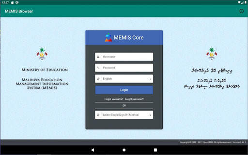 MEMIS Browser screenshot 6