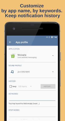 Notification Catch App screenshot 3
