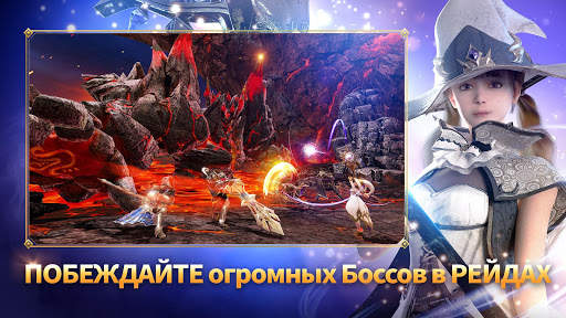 AxE: Alliance vs Empire скриншот 7