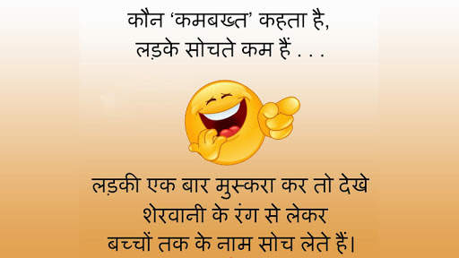 Funny Shayari screenshot 2